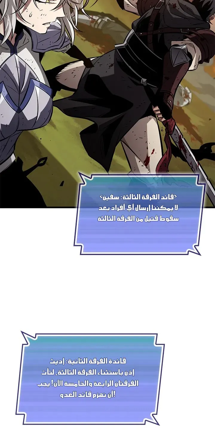 الصفحة 6 من 84
