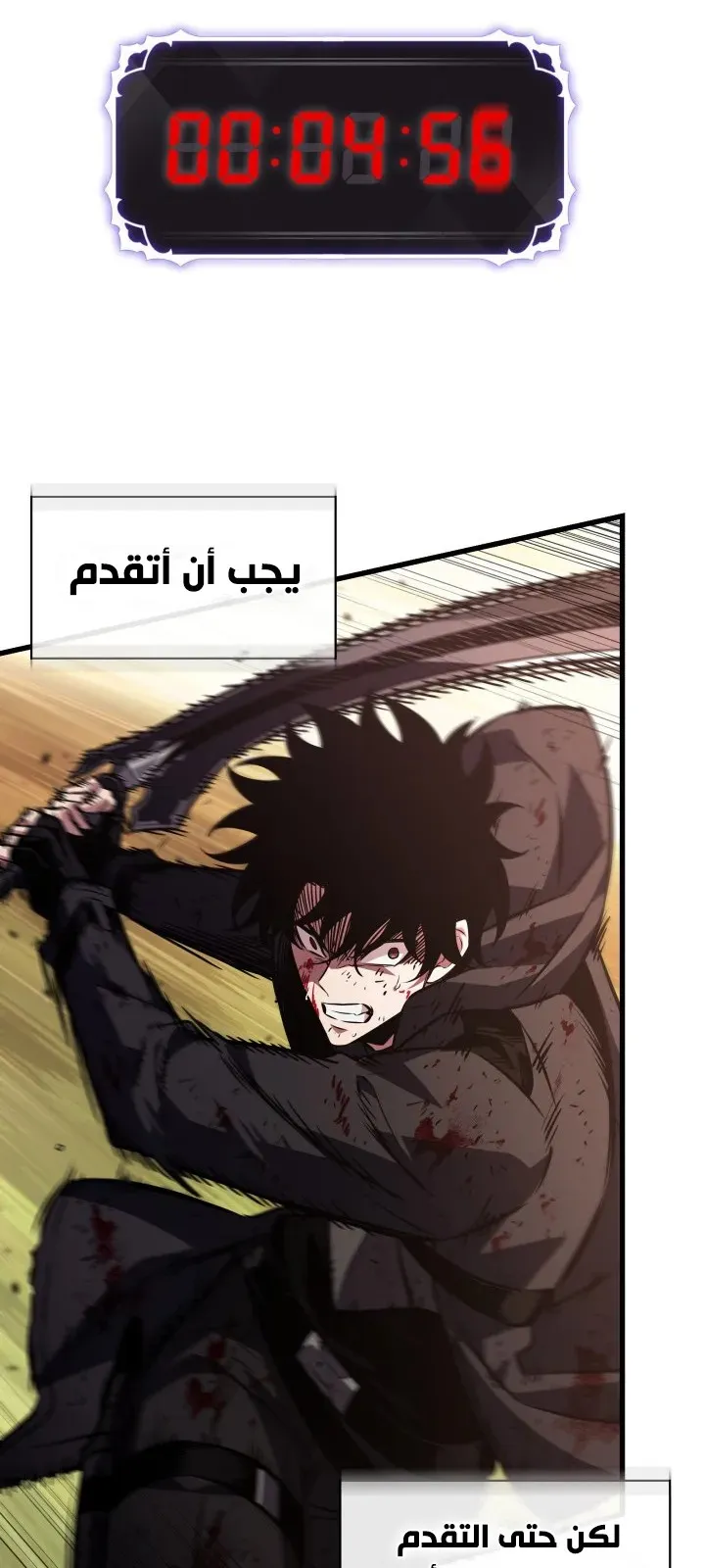 الصفحة 25 من 84
