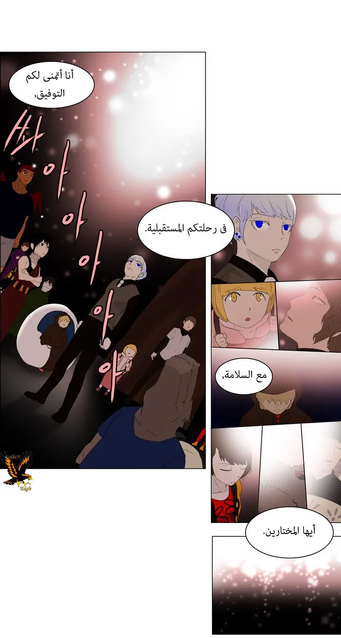 الصفحة 7 من 34