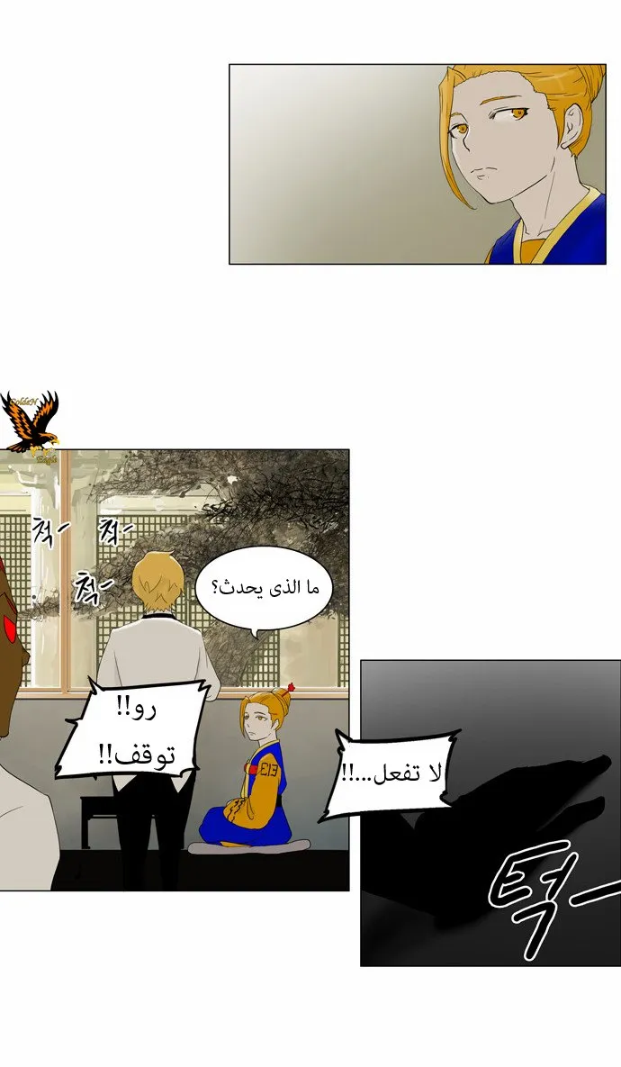 الصفحة 12 من 34