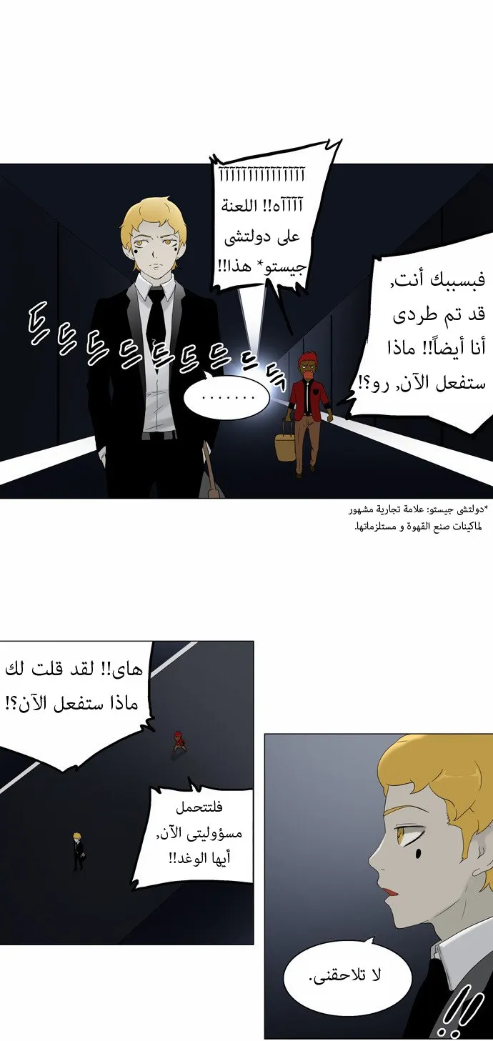 الصفحة 17 من 34