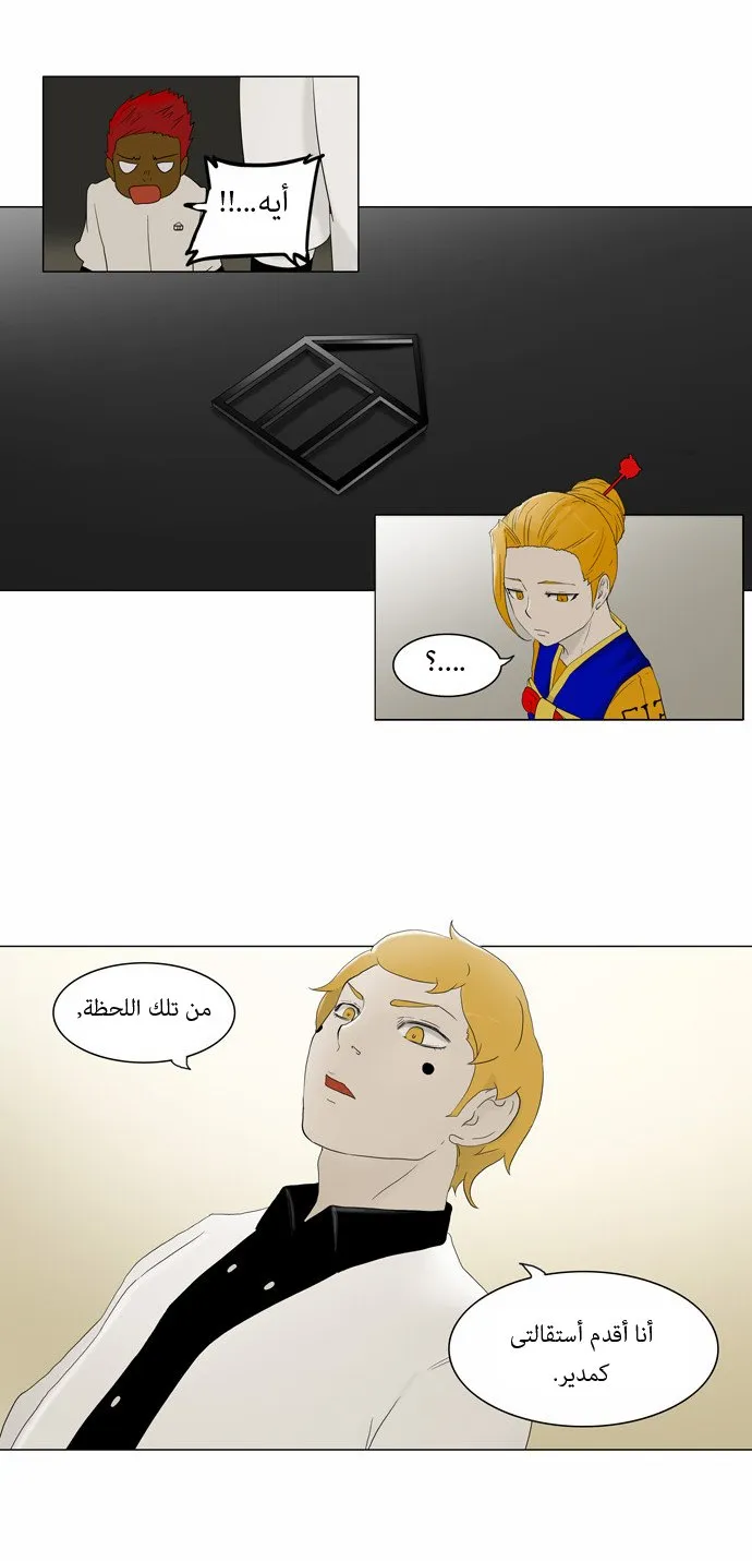 الصفحة 13 من 34