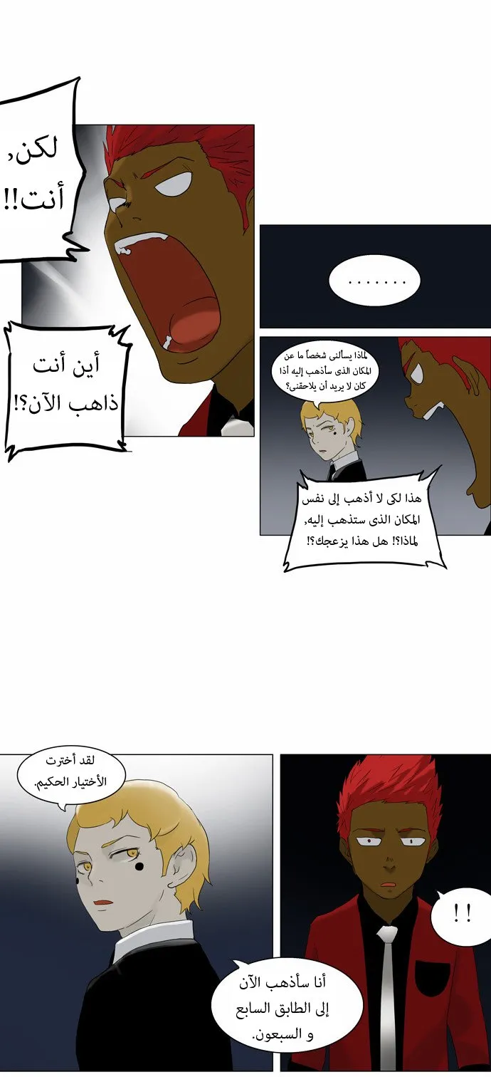 الصفحة 19 من 34