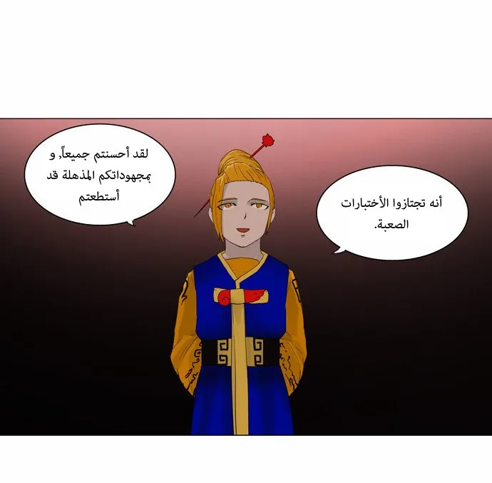 الصفحة 4 من 34