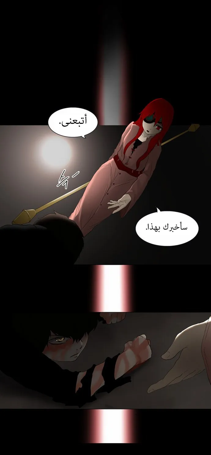 الصفحة 29 من 34