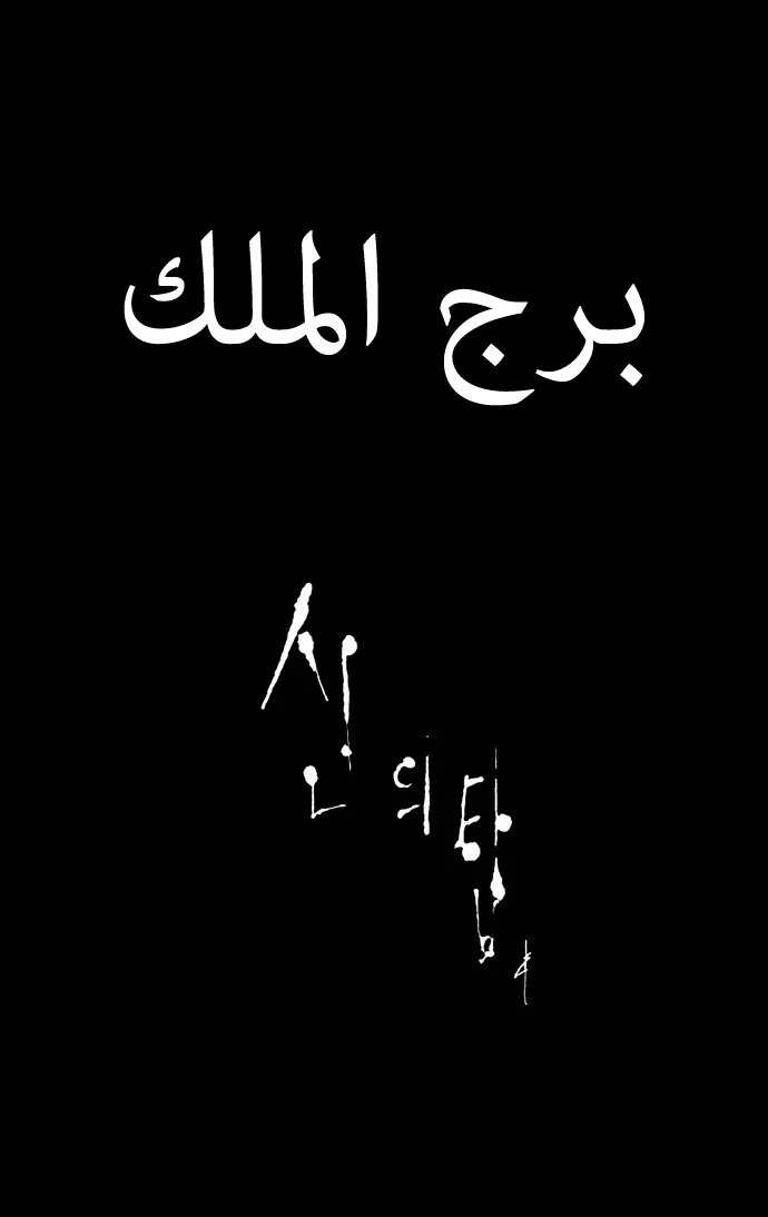 الصفحة 32 من 34