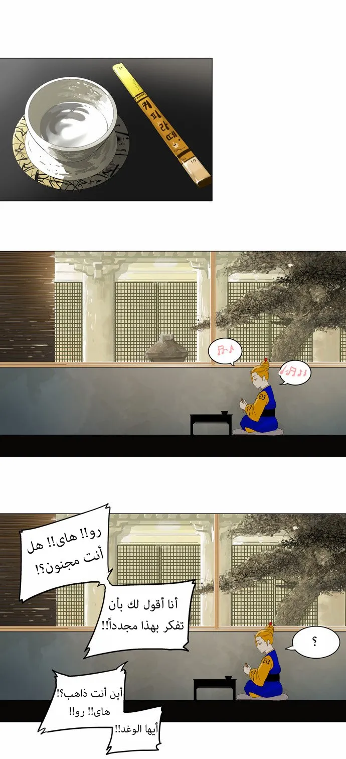 الصفحة 10 من 34