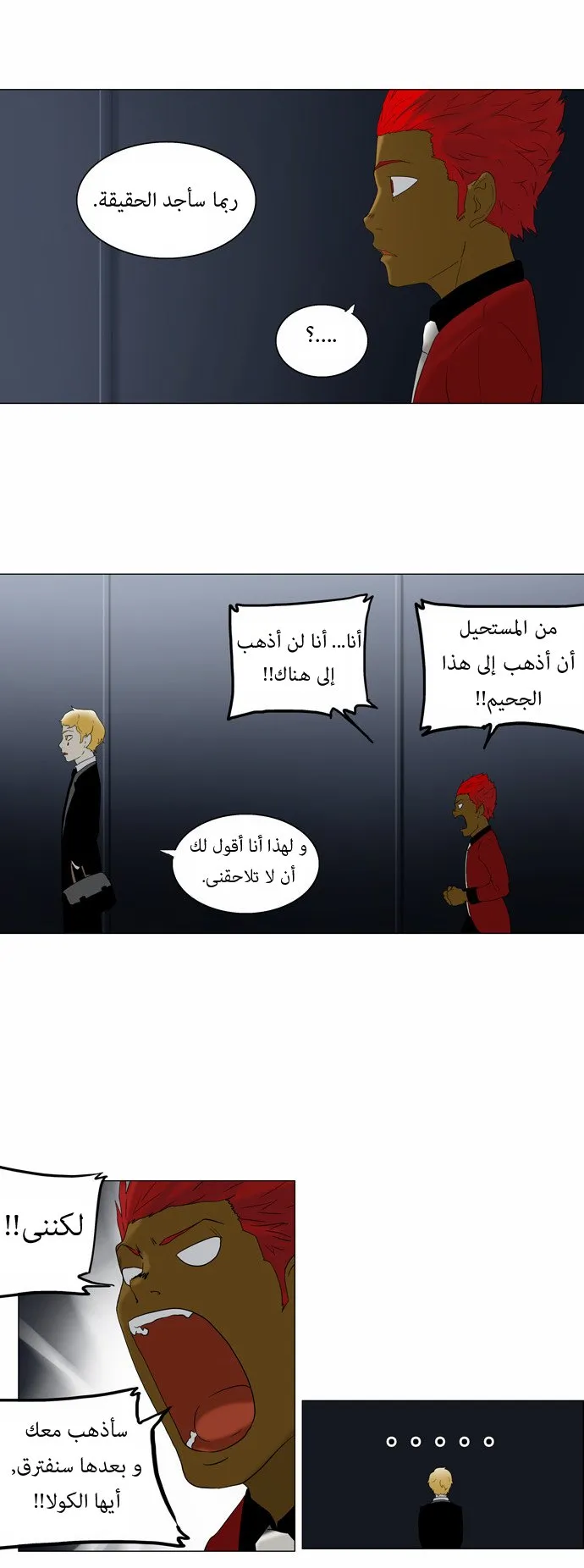 الصفحة 21 من 34