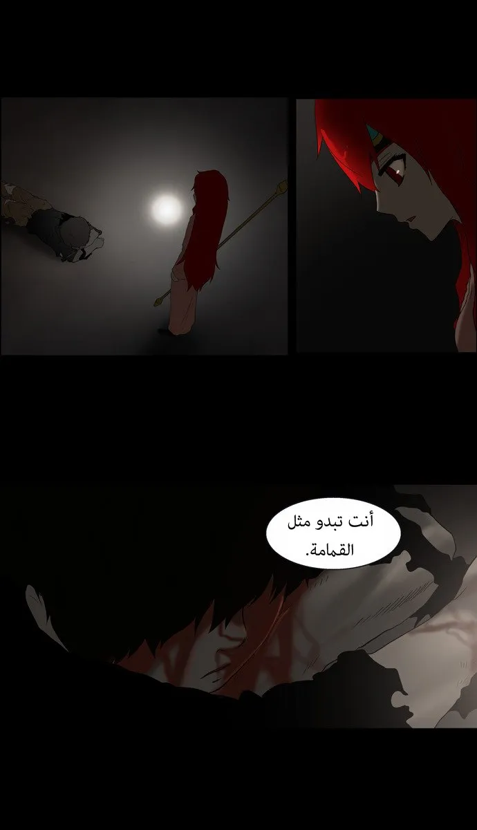 الصفحة 25 من 34