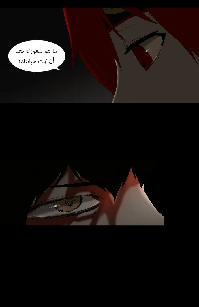 الصفحة 26 من 34
