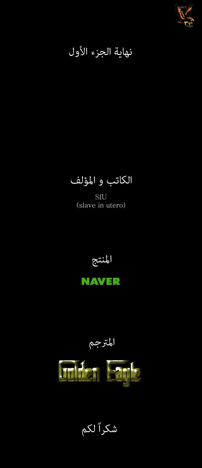 الصفحة 33 من 34