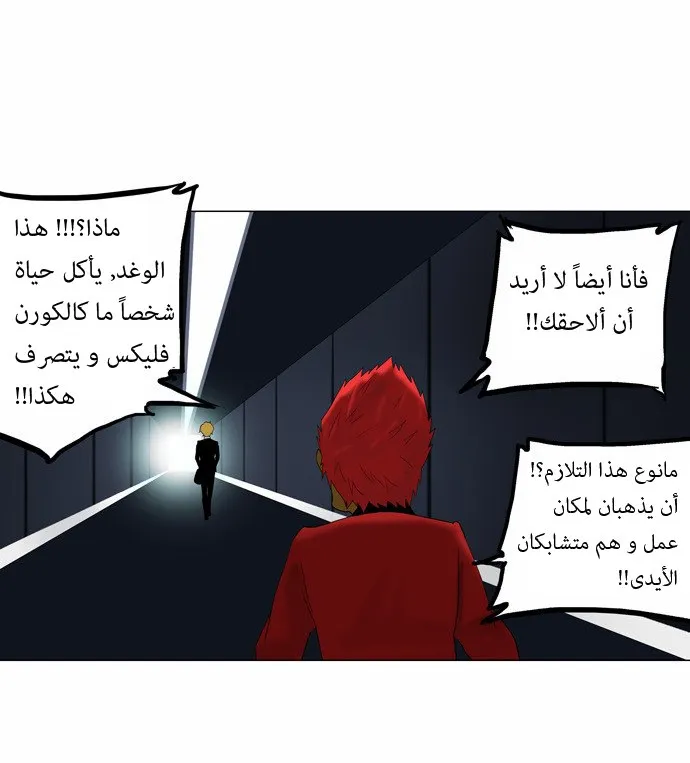 الصفحة 18 من 34