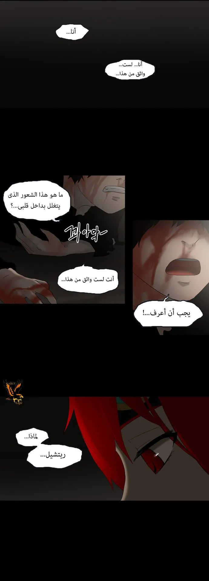 الصفحة 27 من 34