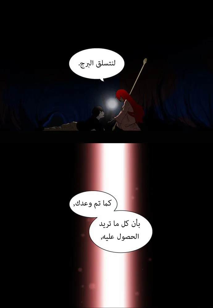 الصفحة 30 من 34