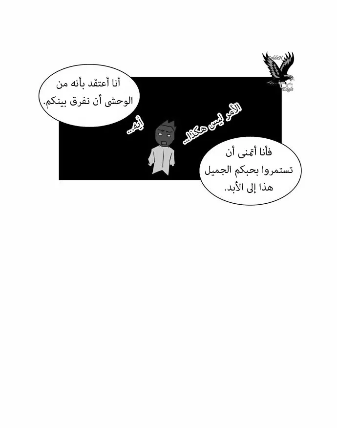 الصفحة 16 من 34