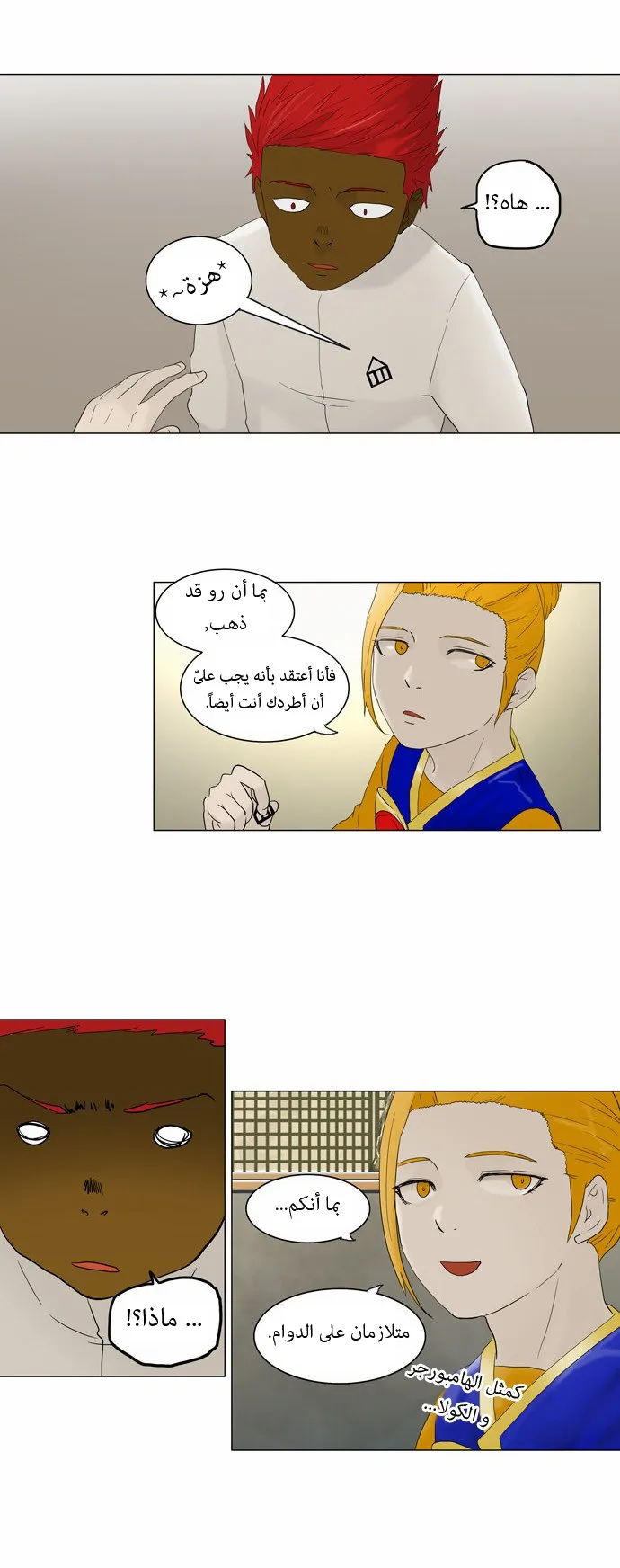 الصفحة 15 من 34