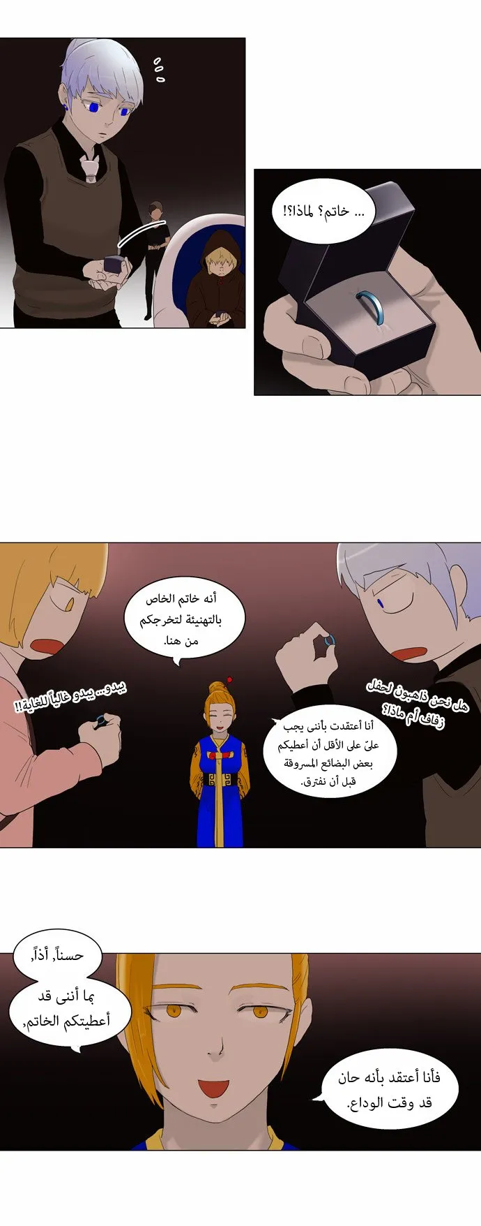 الصفحة 6 من 34