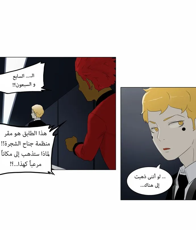 الصفحة 20 من 34