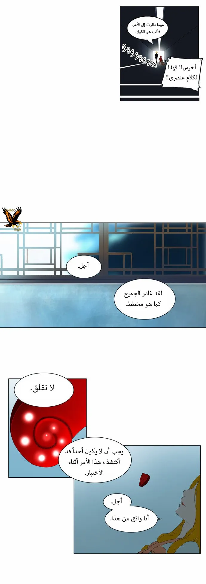 الصفحة 22 من 34