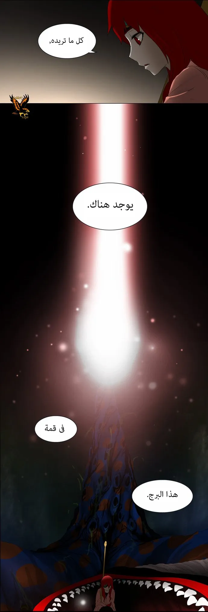 الصفحة 31 من 34