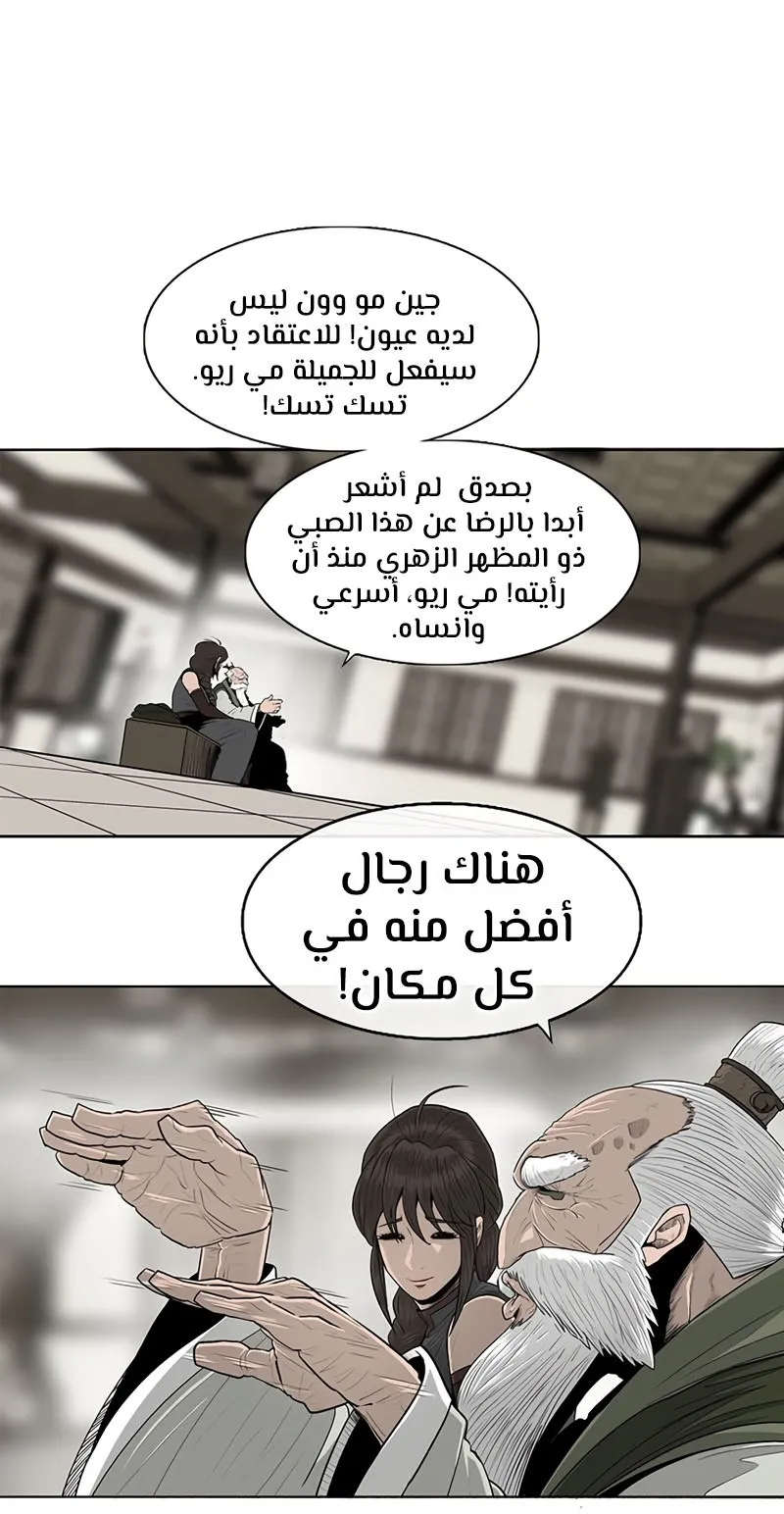 الصفحة 26 من 73