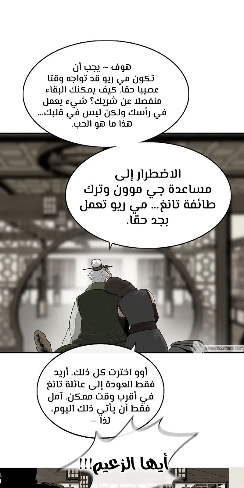 الصفحة 28 من 73