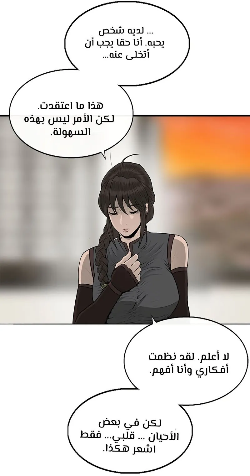 الصفحة 23 من 73