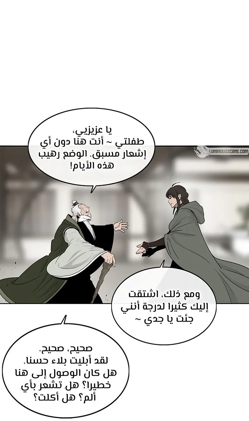 الصفحة 10 من 73