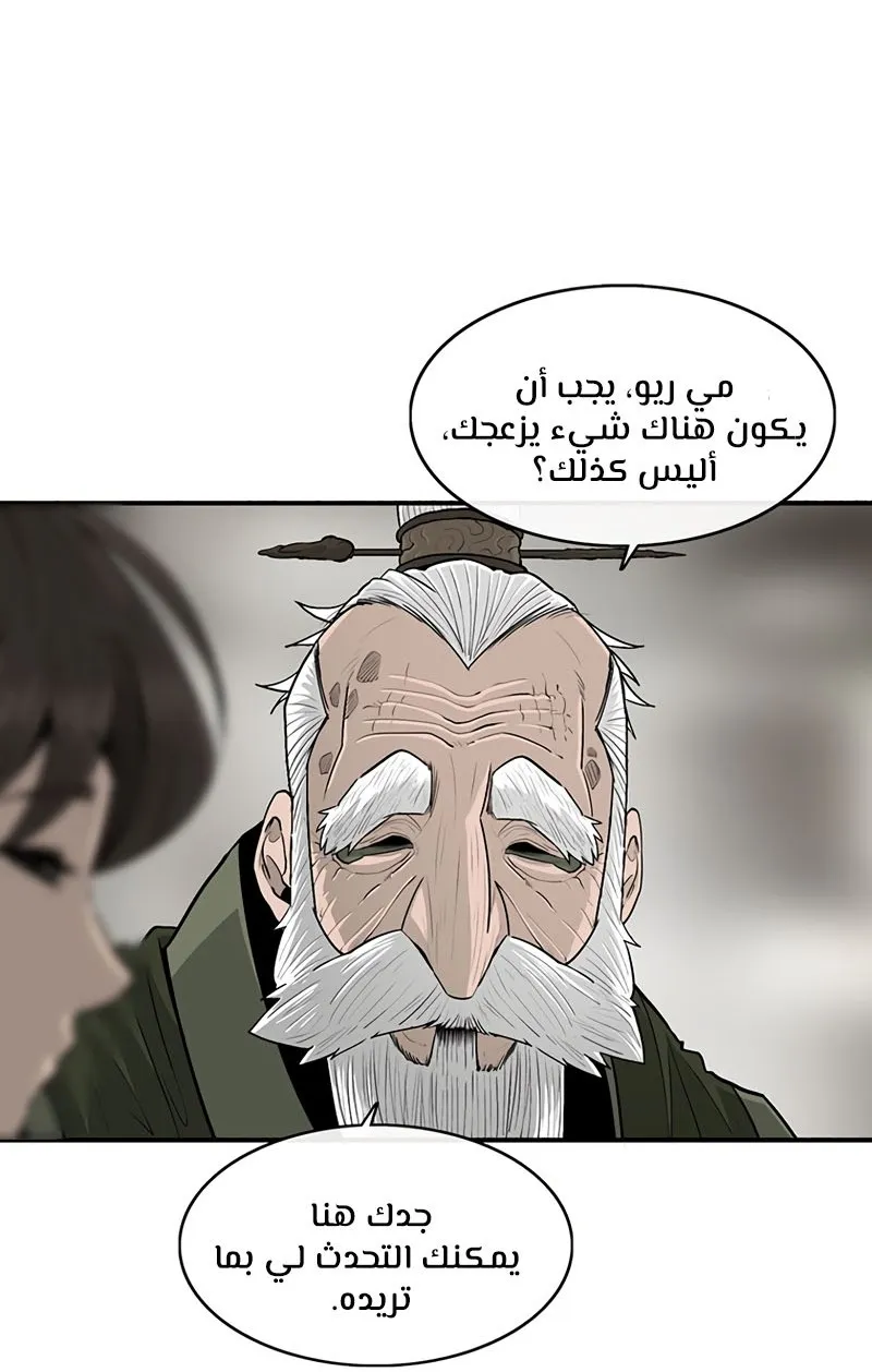 الصفحة 20 من 73