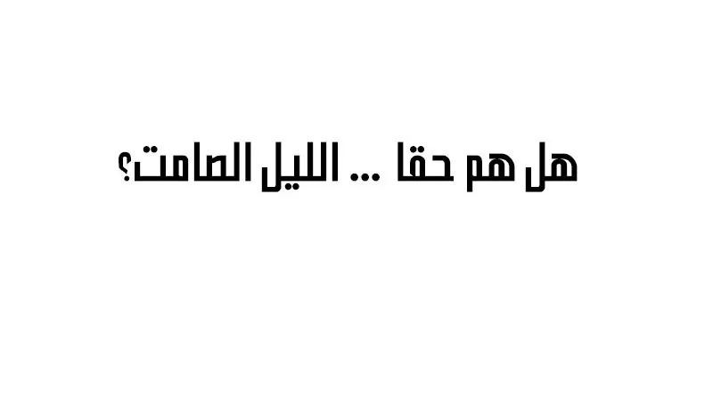 الصفحة 6 من 73