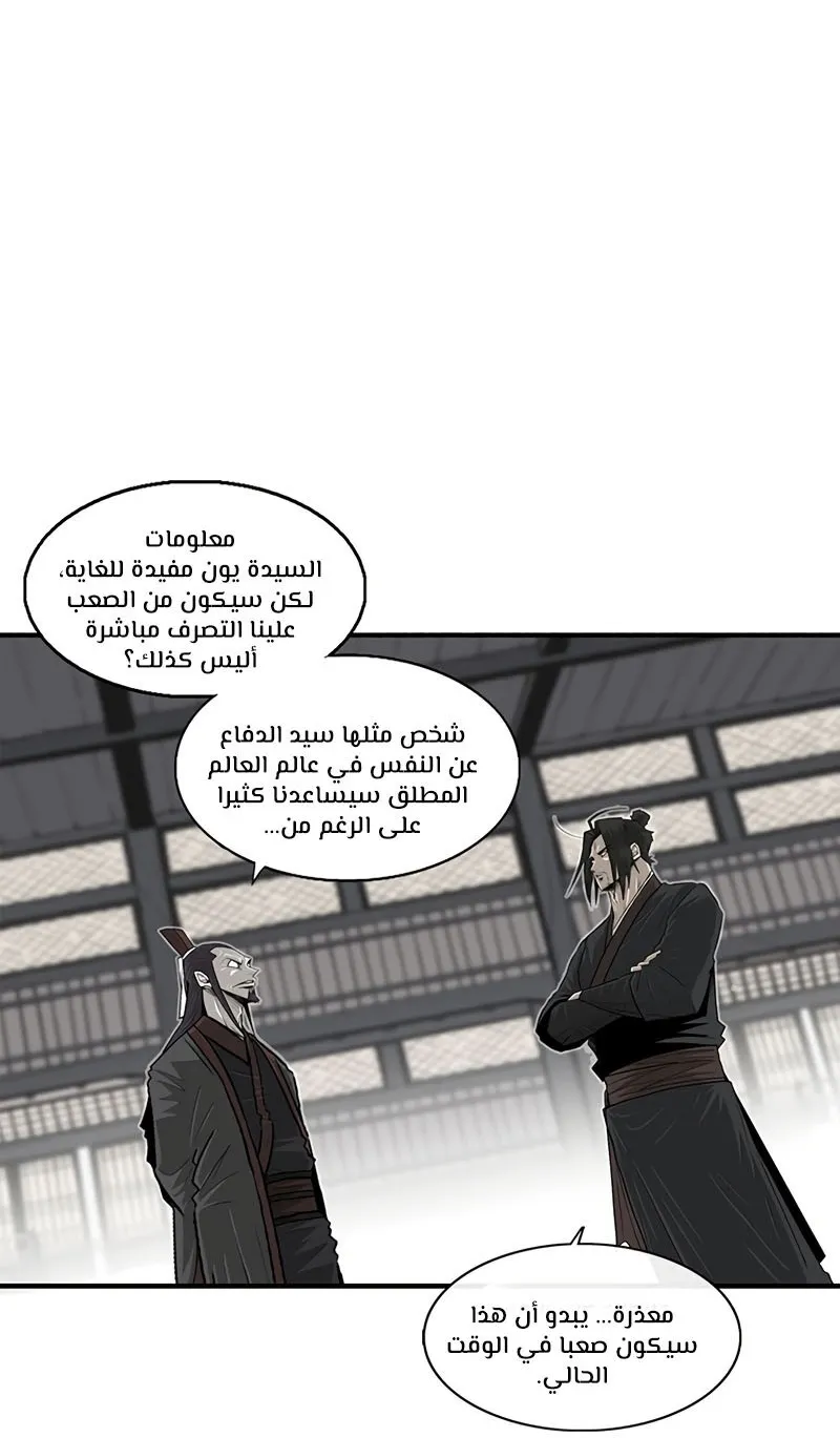 الصفحة 67 من 73