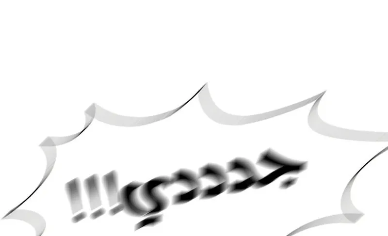 الصفحة 57 من 73