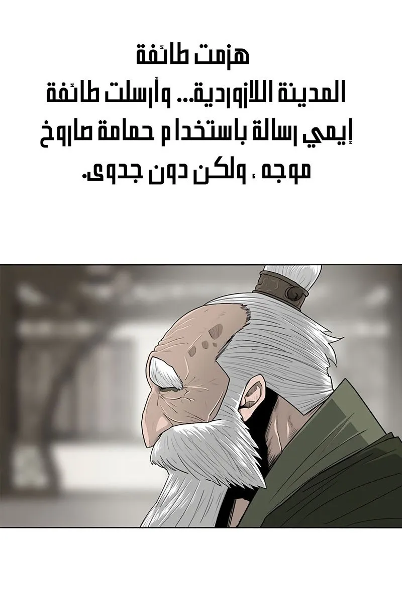 الصفحة 5 من 73