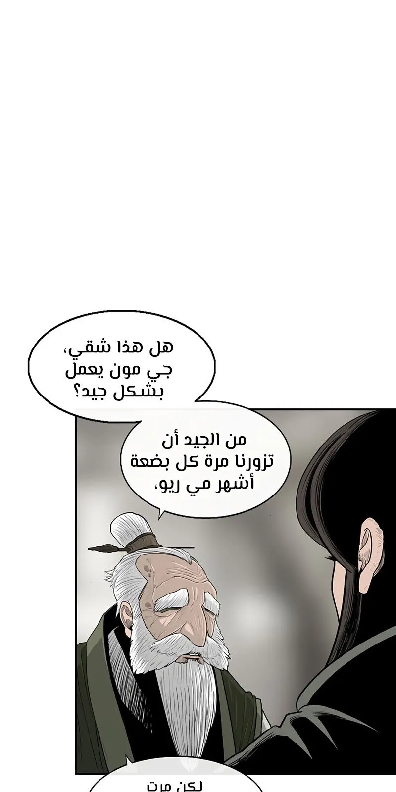 الصفحة 11 من 73