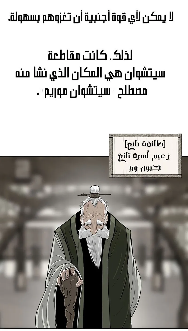 الصفحة 3 من 73