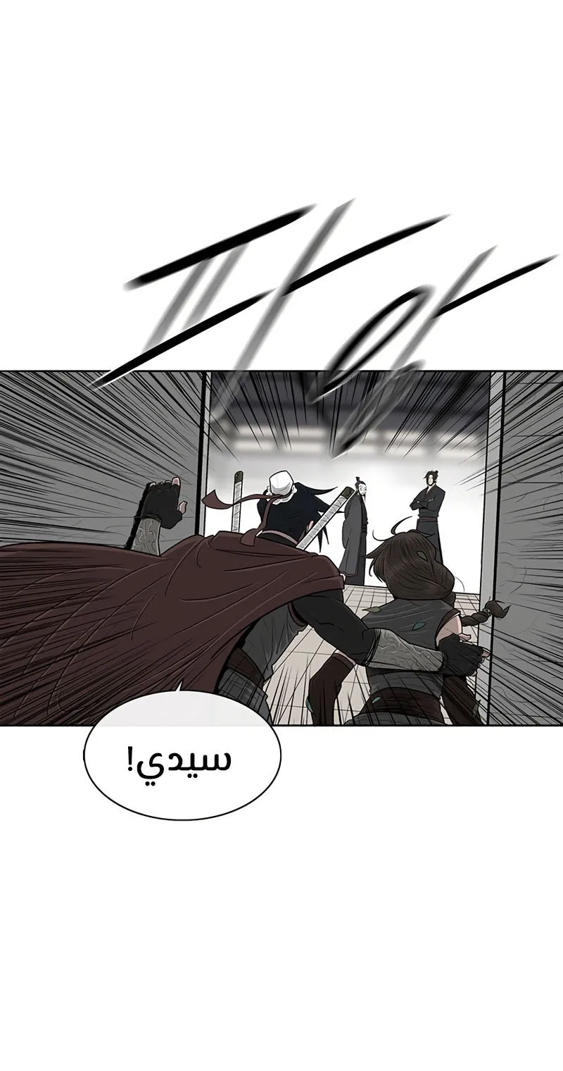 الصفحة 68 من 73