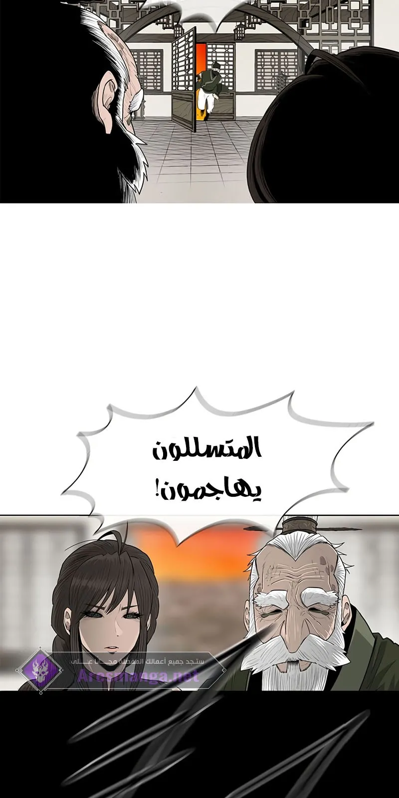 الصفحة 29 من 73
