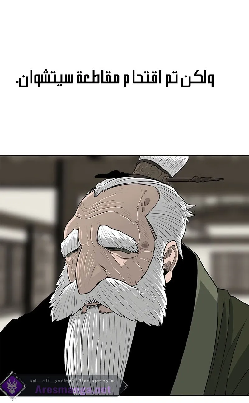 الصفحة 4 من 73