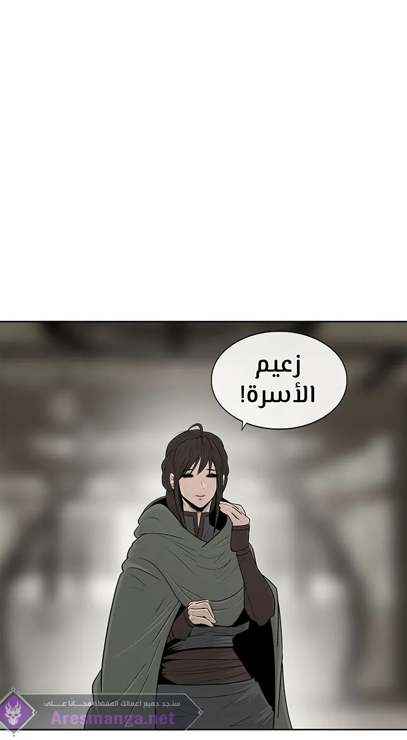 الصفحة 9 من 73