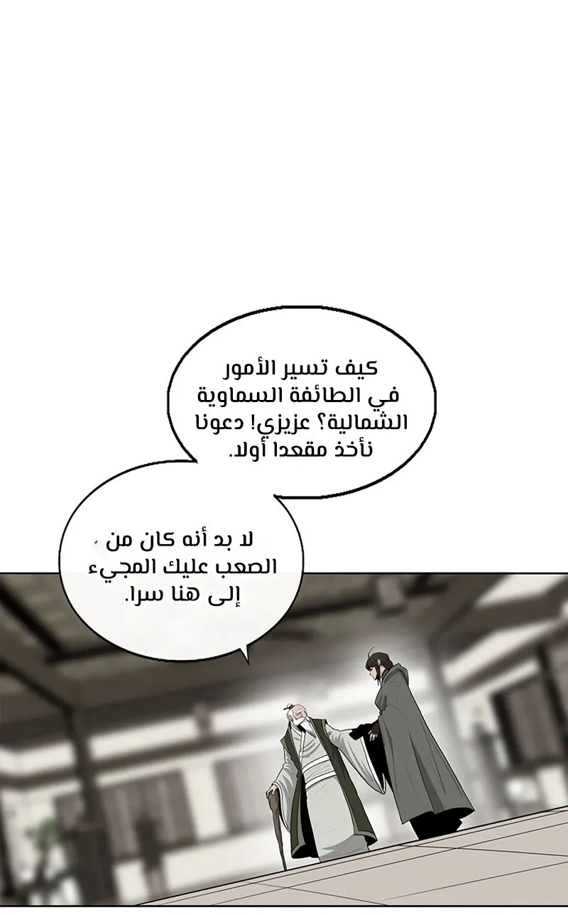 الصفحة 16 من 73