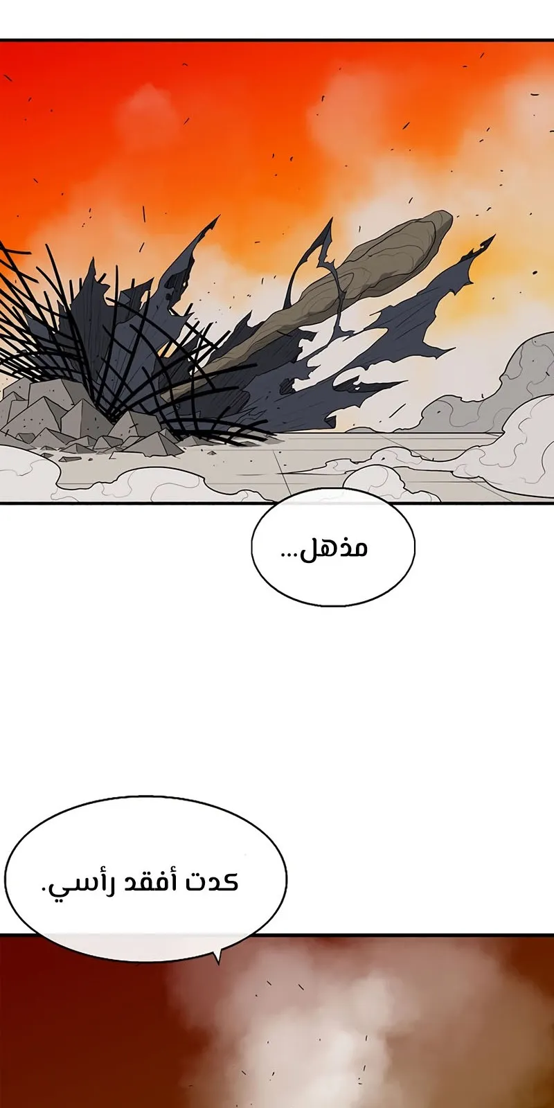 الصفحة 41 من 73