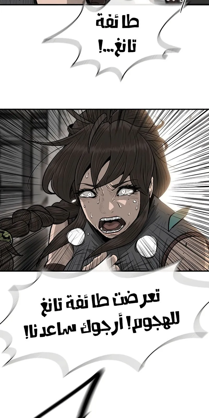 الصفحة 70 من 73