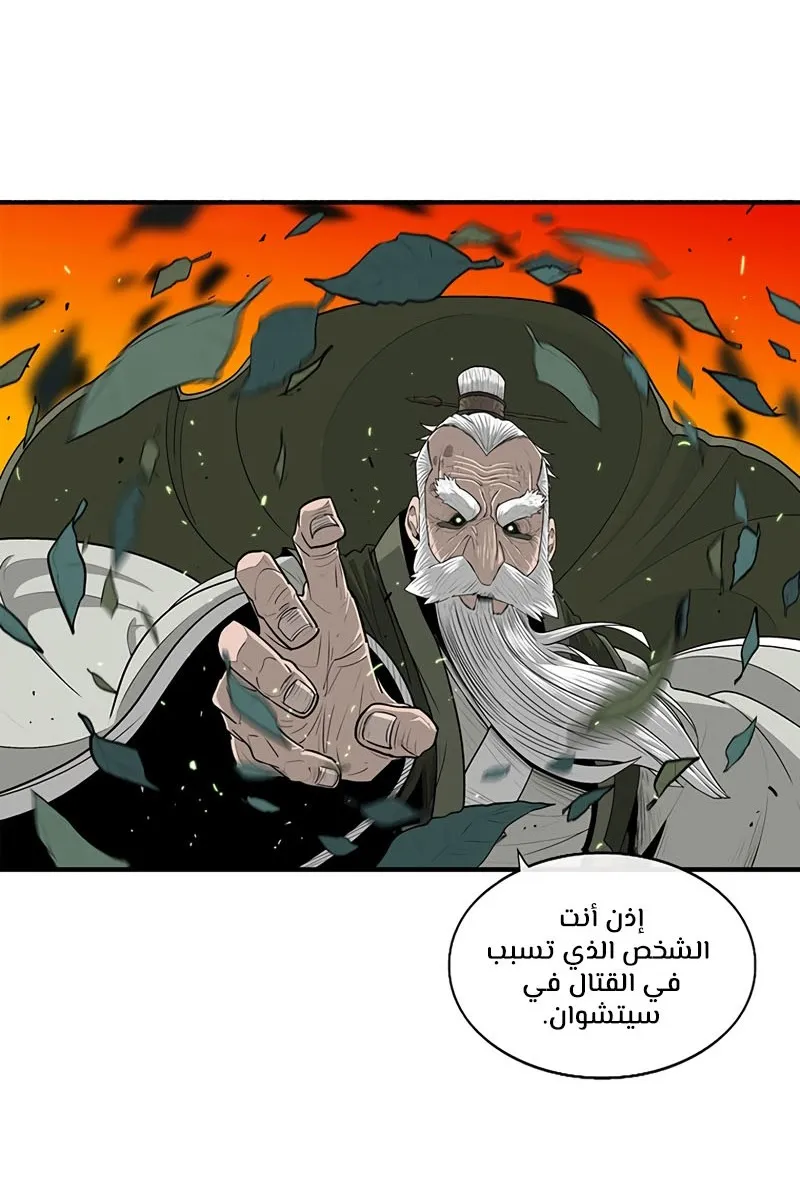 الصفحة 39 من 73