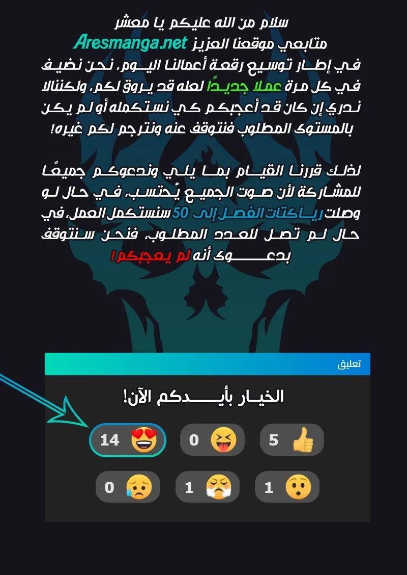 الصفحة 73 من 73