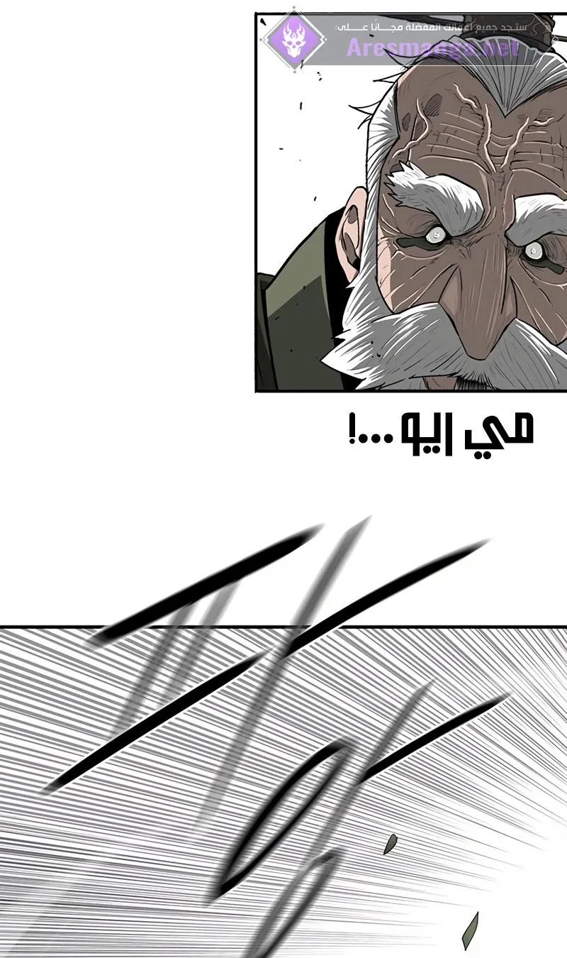 الصفحة 51 من 73