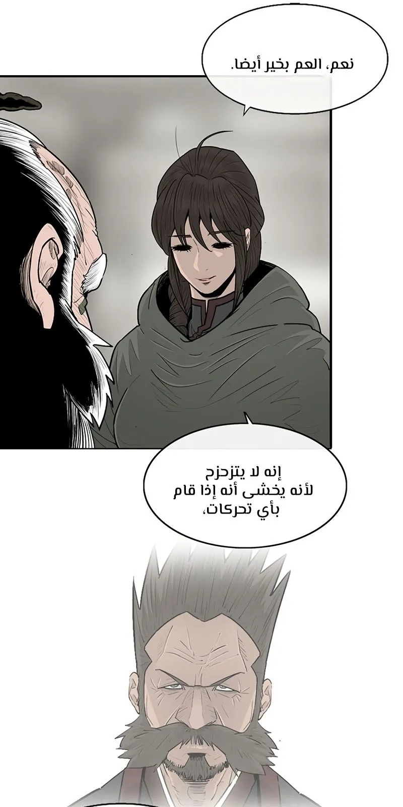 الصفحة 13 من 73