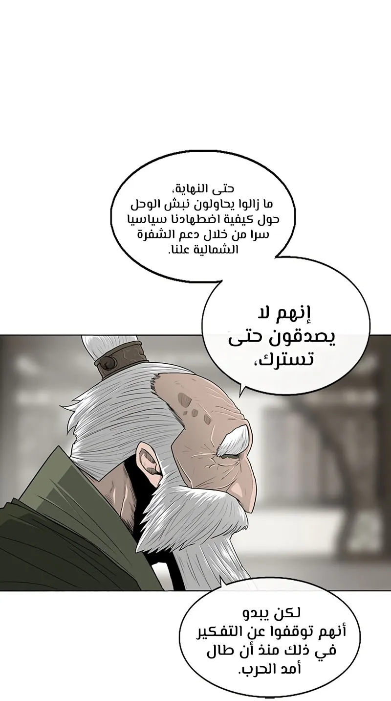 الصفحة 15 من 73