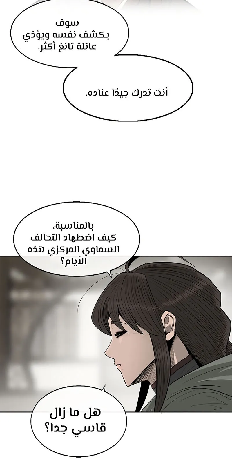 الصفحة 14 من 73