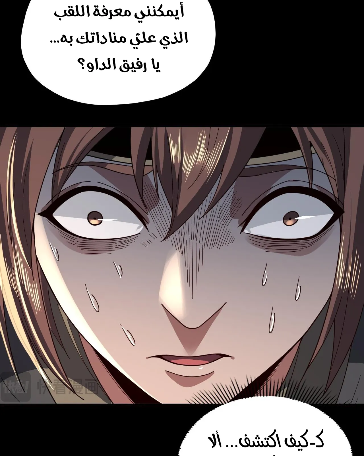 الصفحة 67 من 85