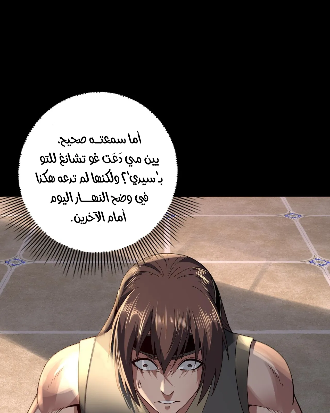 الصفحة 64 من 85